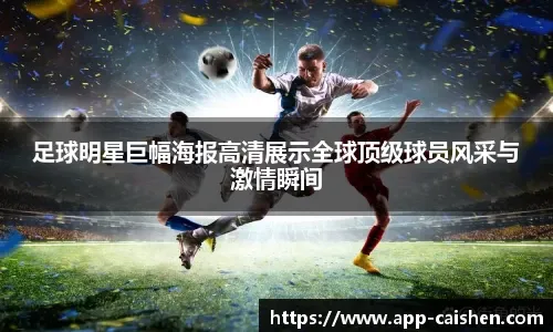 milan足球：效力利物浦时期的蒂亚戈，这个贴地斩进球看着那